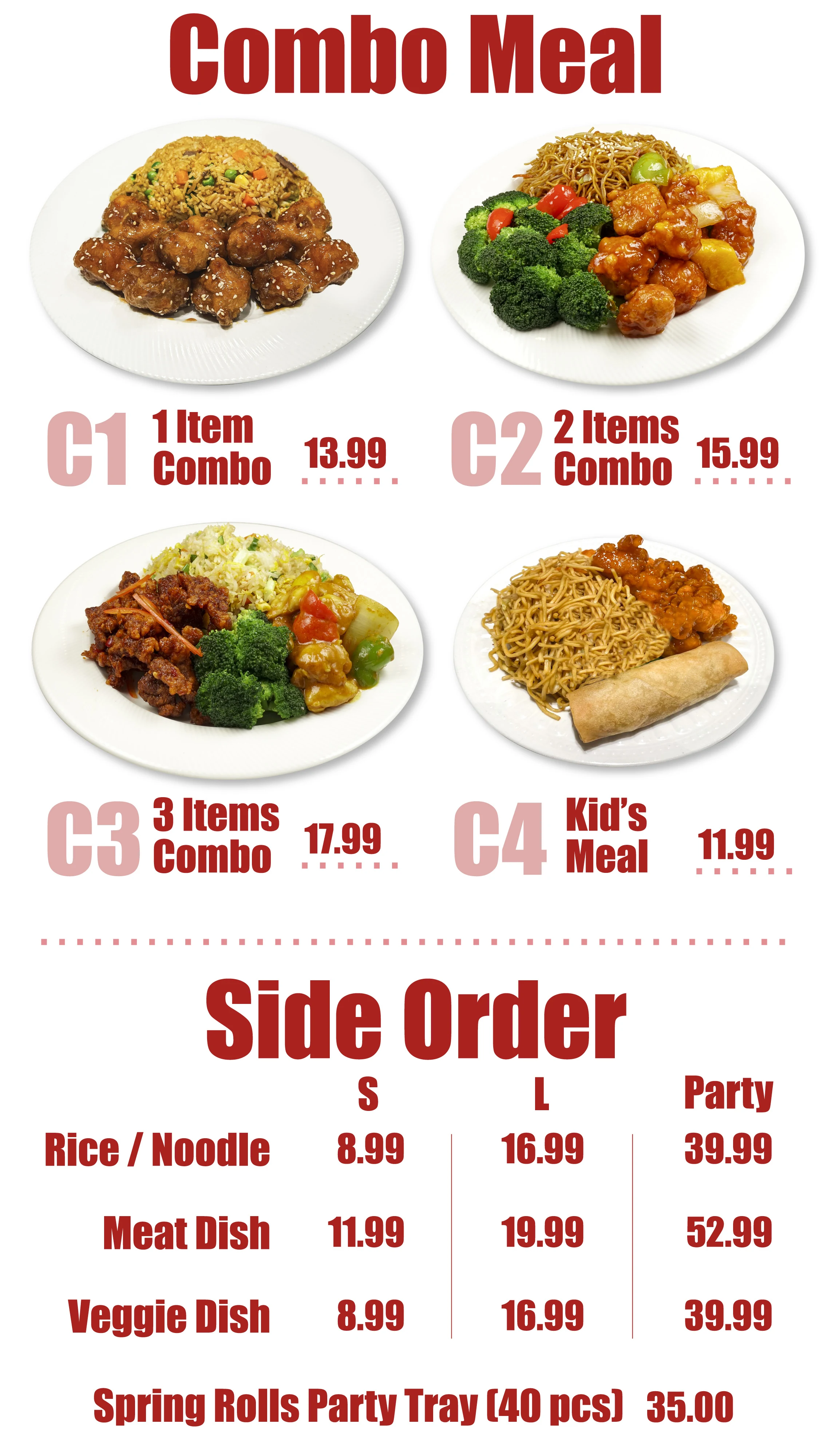 Combo Meal 套餐系列